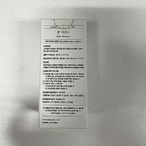 mixsoon Bean Essence 1.01 fl oz / 30ml