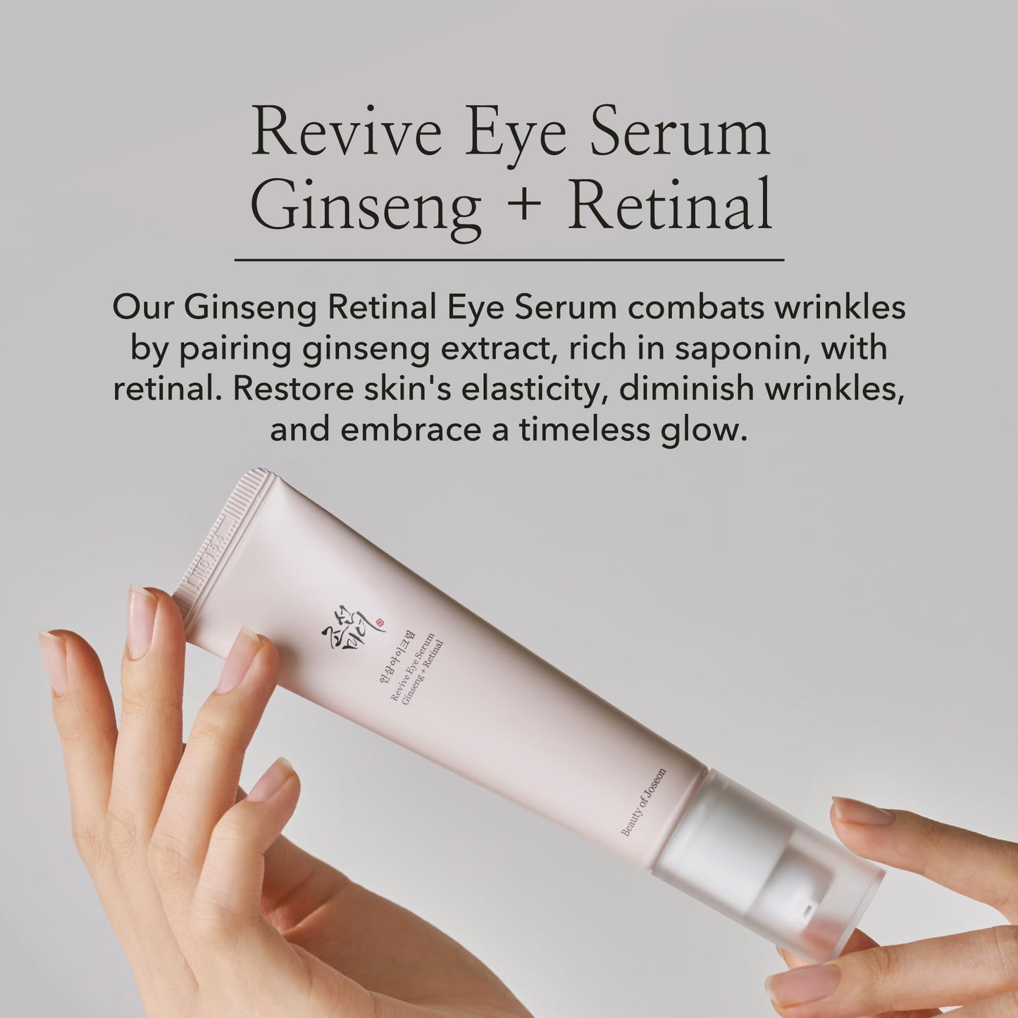 Beauty of Joseon Revive Eye Serum with Retinal Niacinamide Peptide for Under Eyes, Wrinkles, Dark Circles, Moisturizer Korean Skincare 30ml, 1 fl.oz
